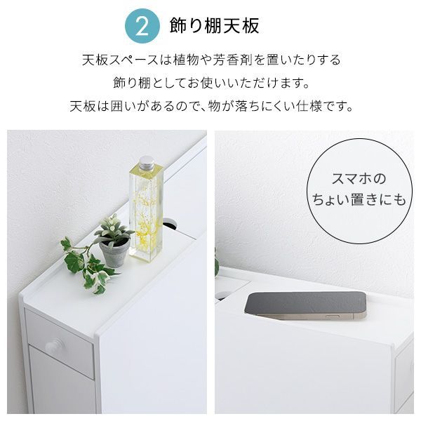 トイレラック トイレ収納