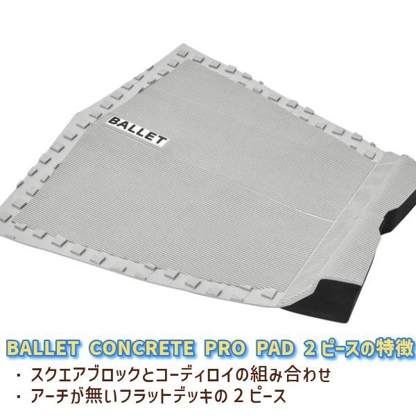 PAD