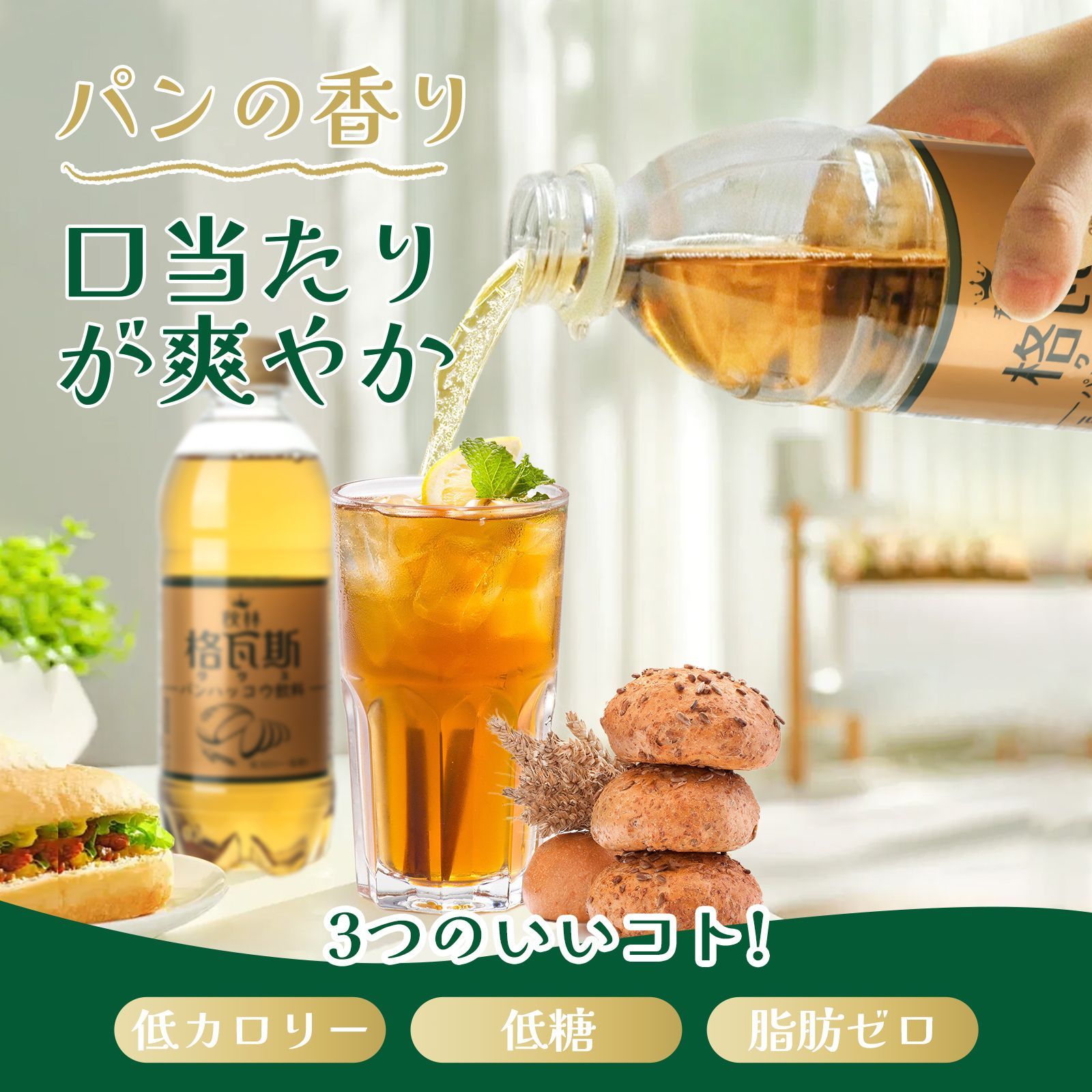 酵素ドリンク(piro♡7) 酵素ドリンク(piro♡7) 10000025.jpg
