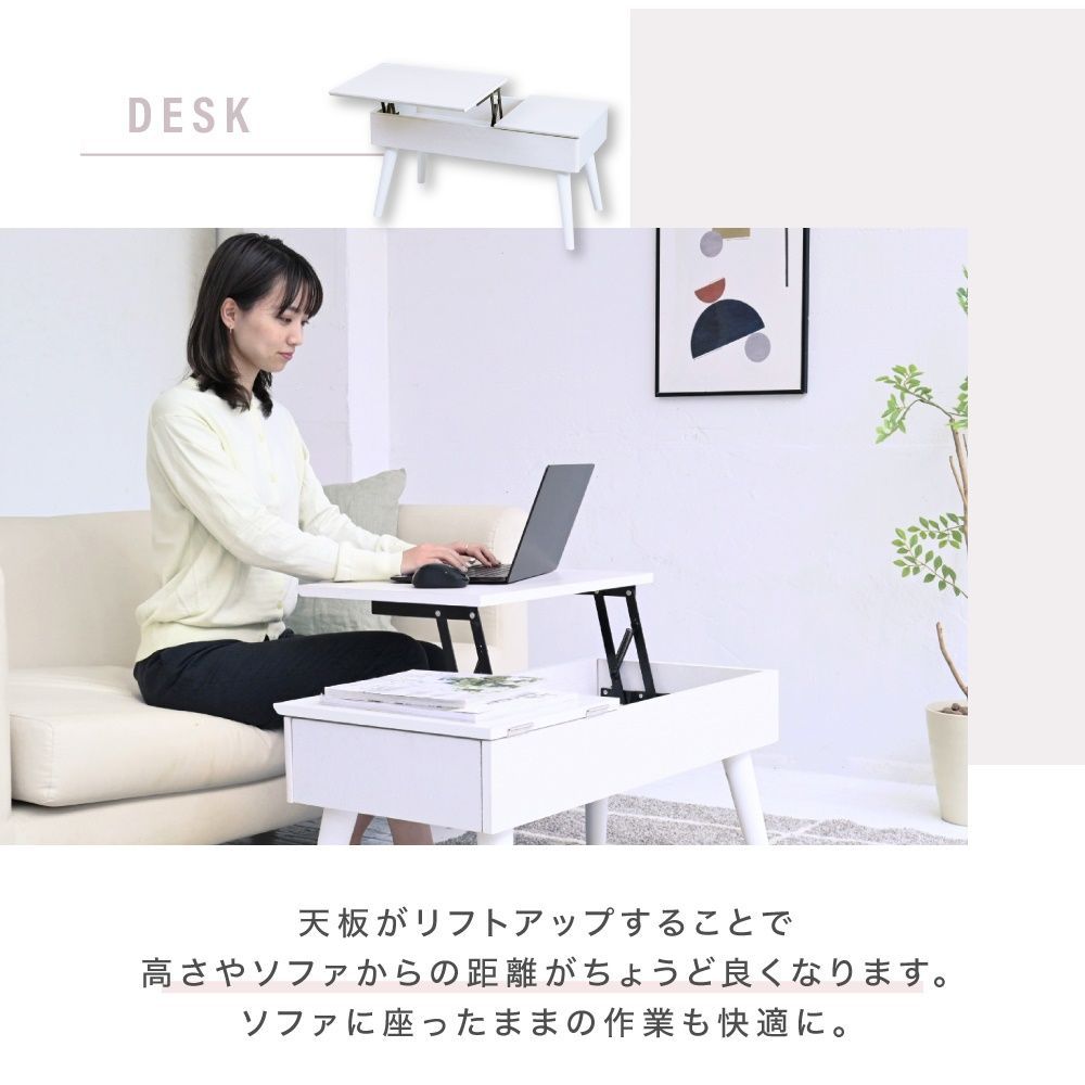 新品　テーブルドレッサー 木製テーブル ドレッサー ディスプレイ 収納付 [幅76] | 【公式】LOWYA