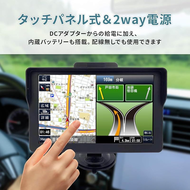 車載GPS SDカード