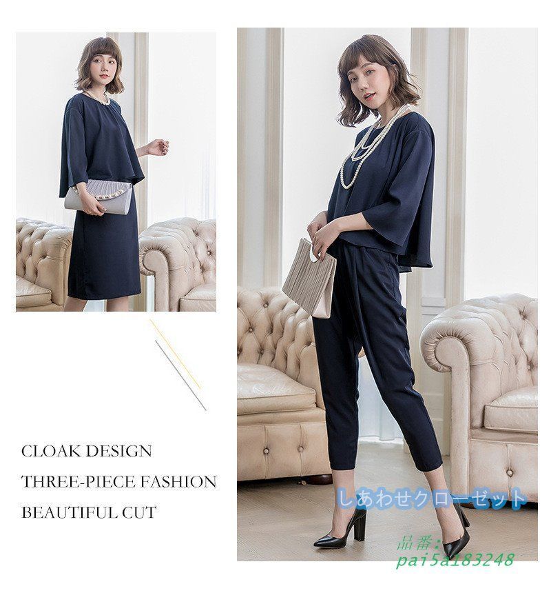 レディース パンツスーツトップス