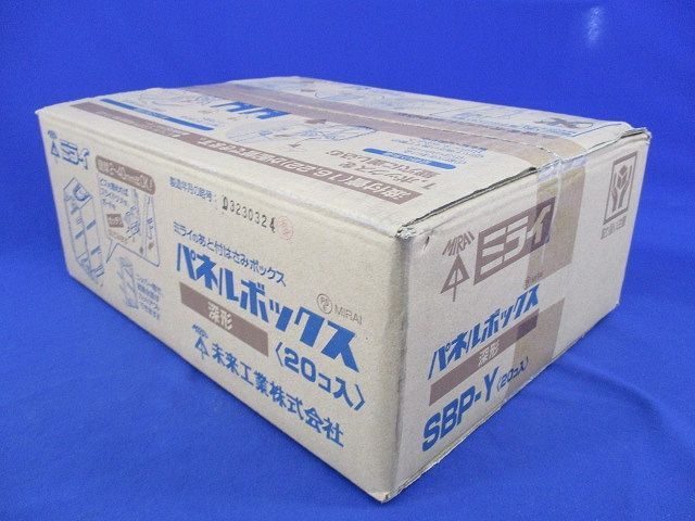 未来工業 深形パネルボックス 1ケ用 - 電設用部品・資材