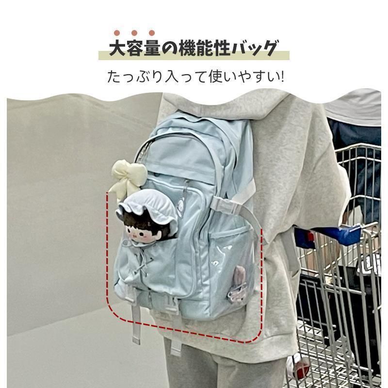 通勤