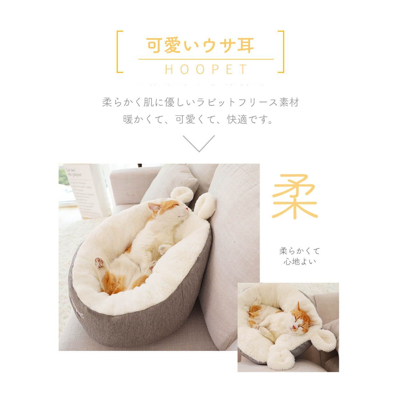 ペットベッド