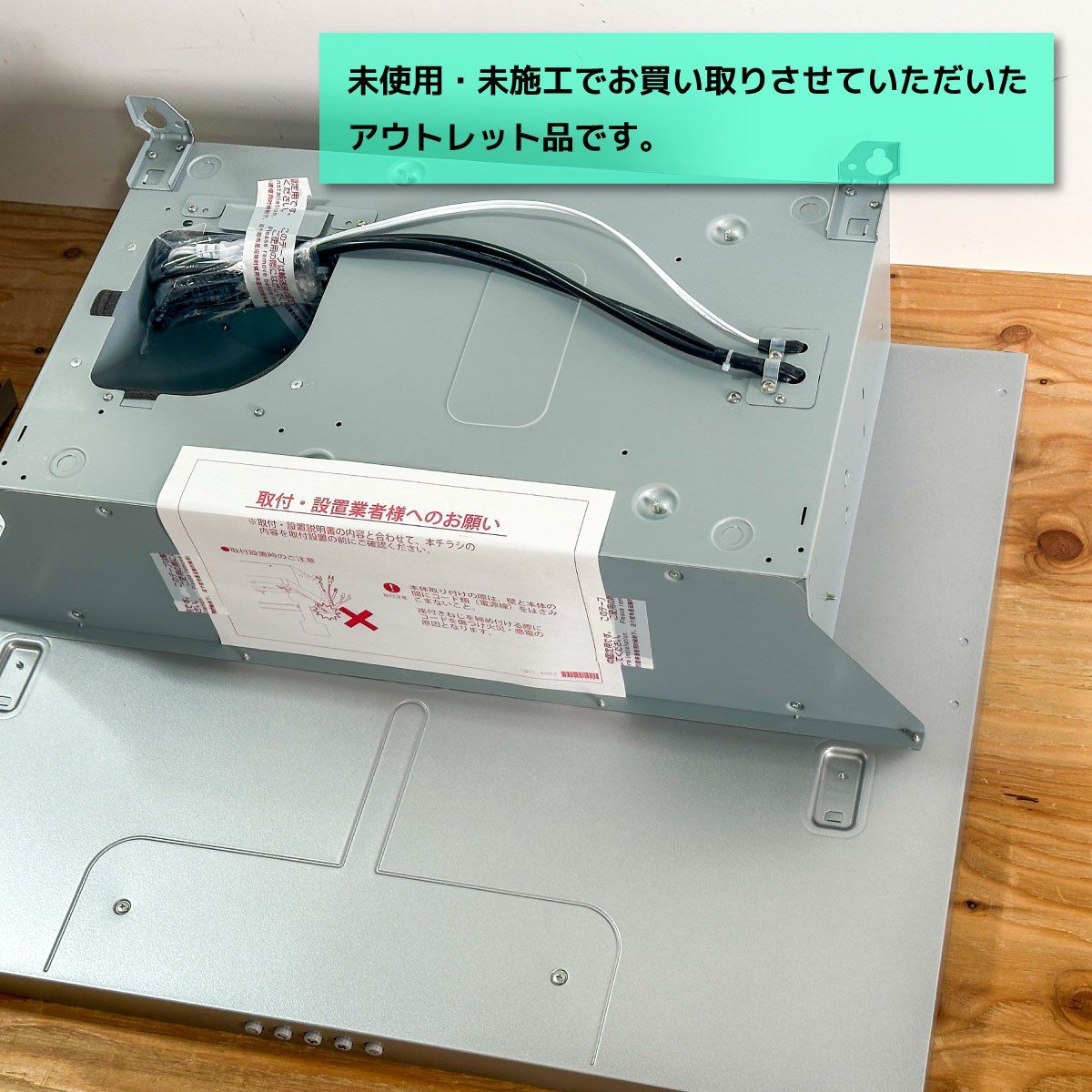 富士工業