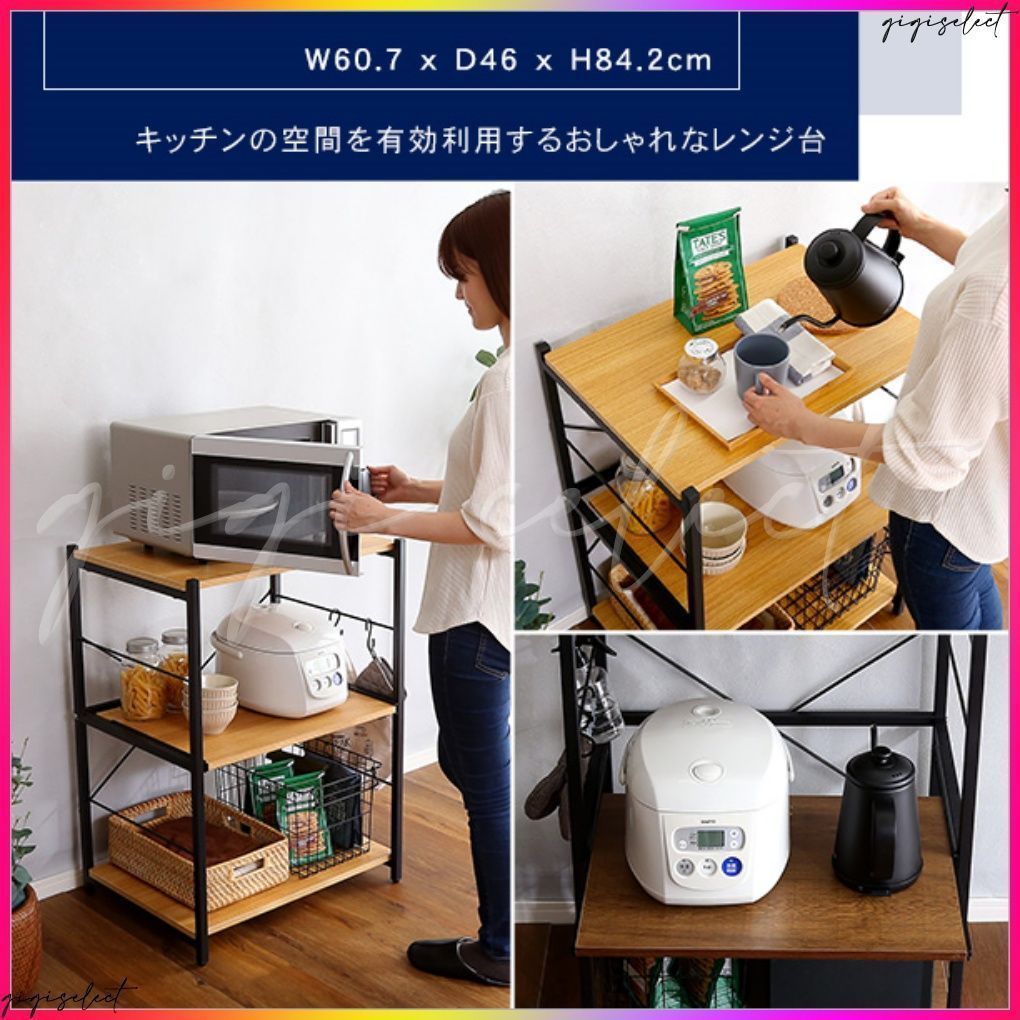 ヴィンテージスリムレンジ台 60cm幅