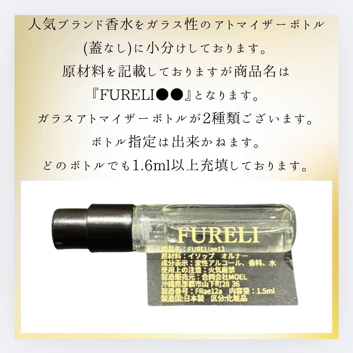 イソップ　aesop オルナー オードパルファム イソップの新フレグランス「オルナー オードパルファム」誕生