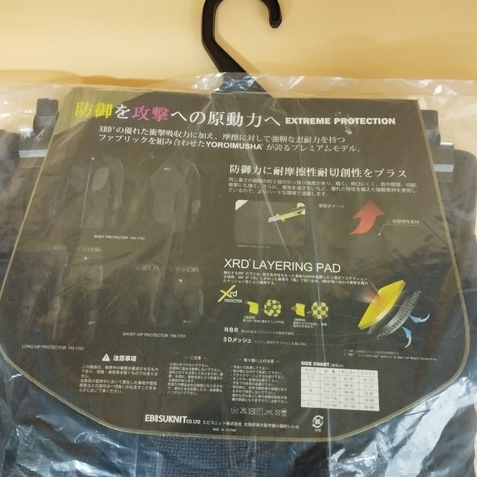S14630】鎧武者 ショートヒッププロテクター(KEV) 黒 Mサイズ