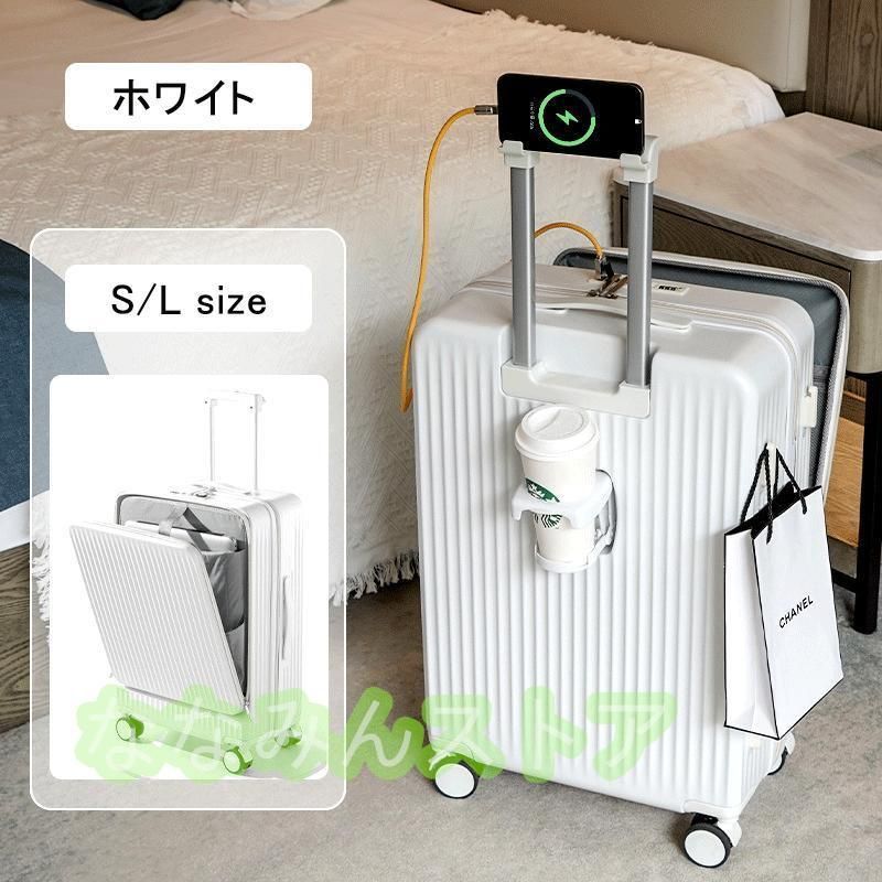 スーツケース