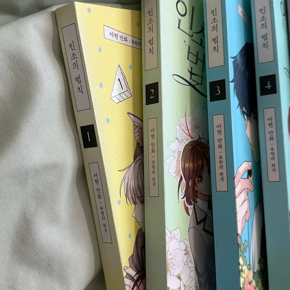 ネット小説の法則　5巻　サイン本 k-darama-book-249-co_007.jpg