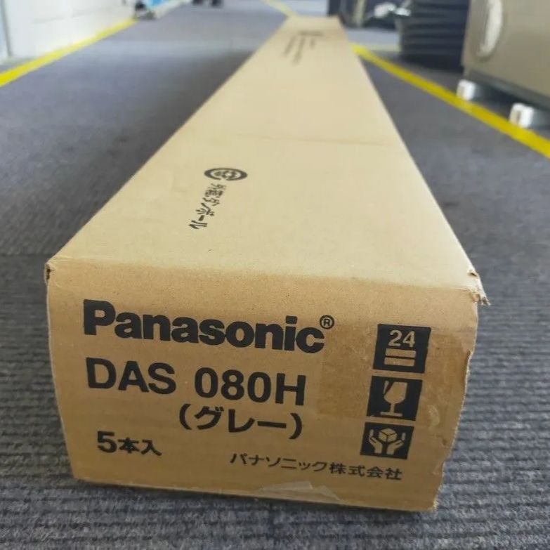 パナソニック エアコン配管 スッキリダクト 直管 DAS080H グレー ４本組