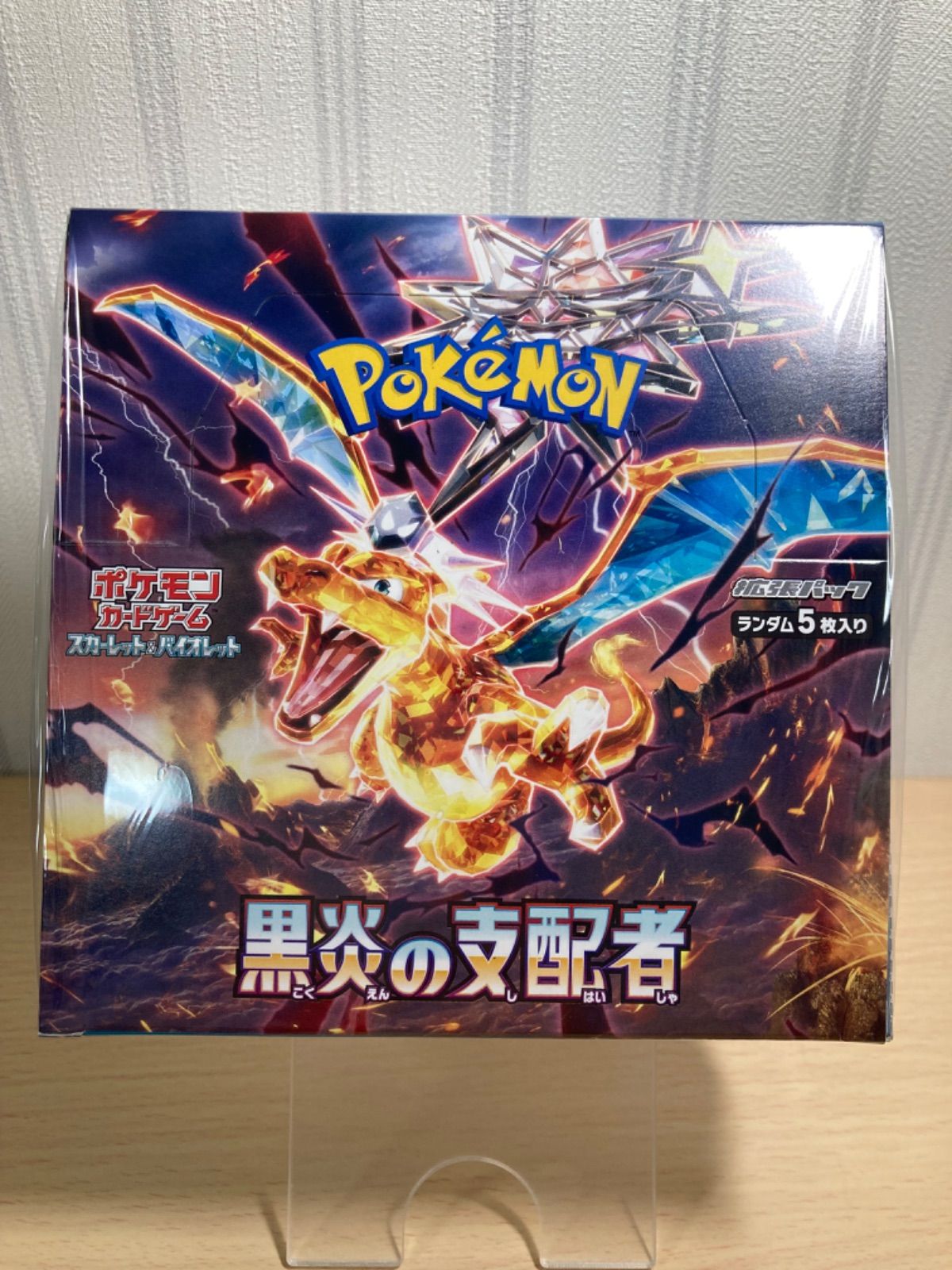 他のポケモンカードと〖新品〗未来の一閃 黒炎の支配者 レイジングサーフ 3BOX シュリンク付