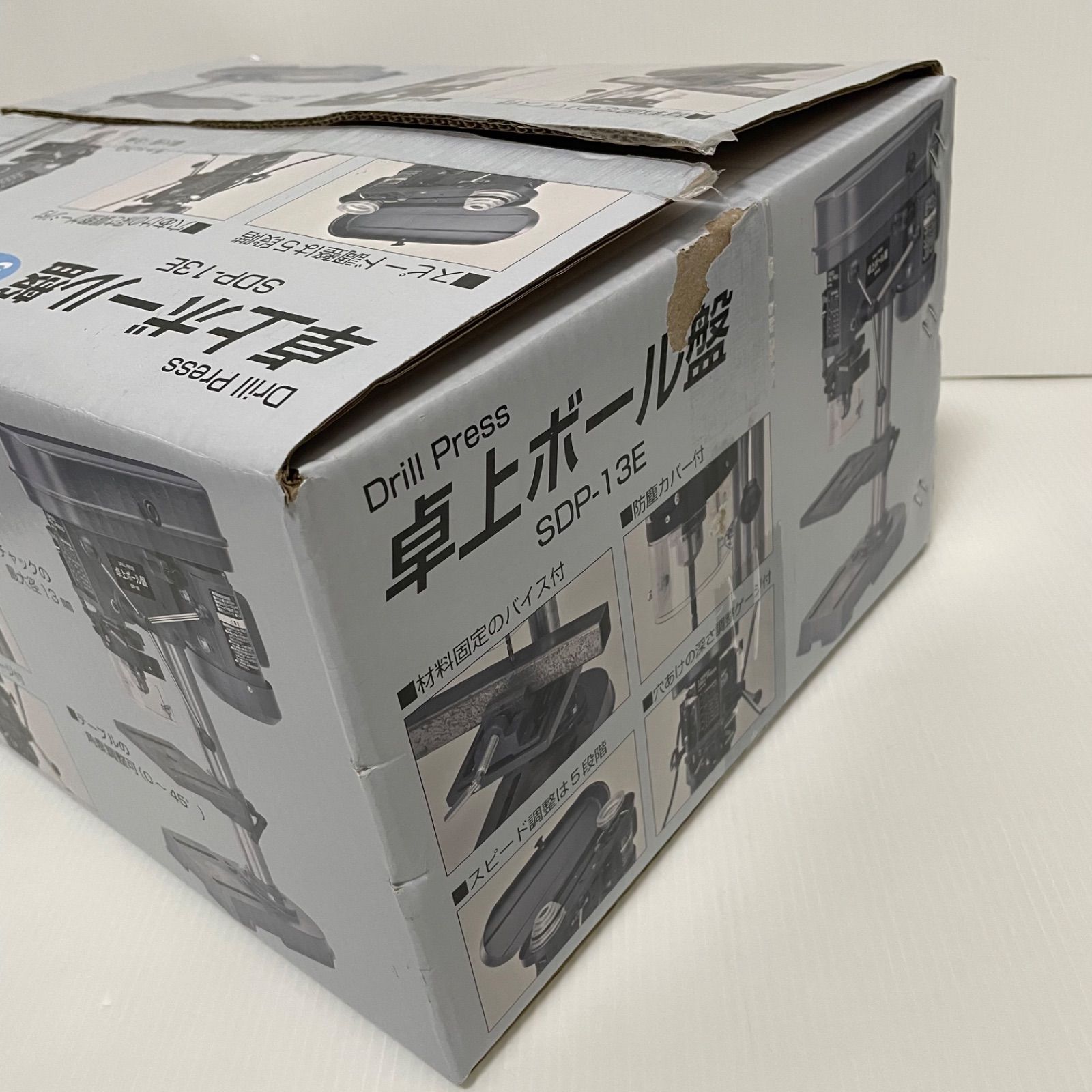 新興製作所