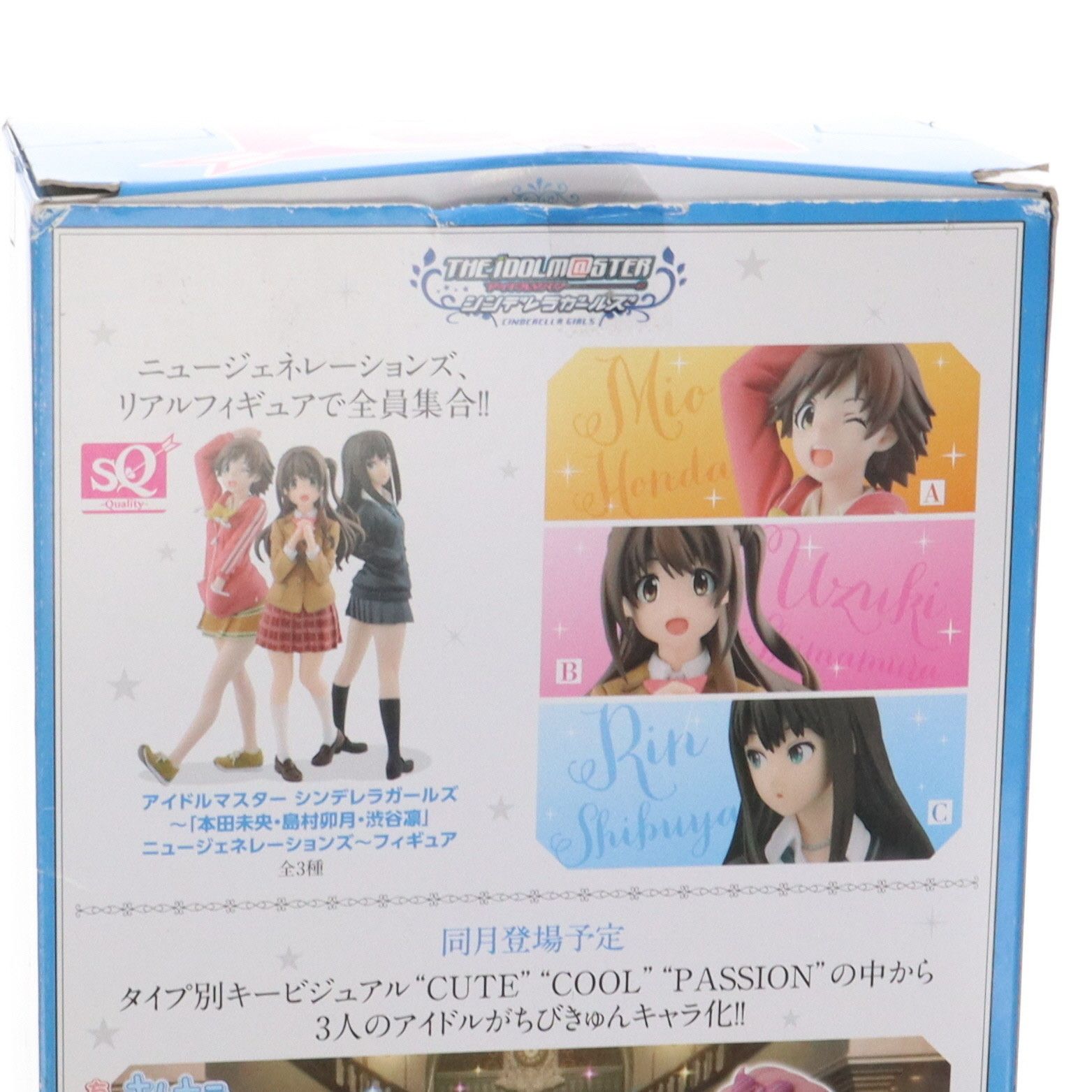 渋谷凛(しぶやりん) アイドルマスター シンデレラガールズ