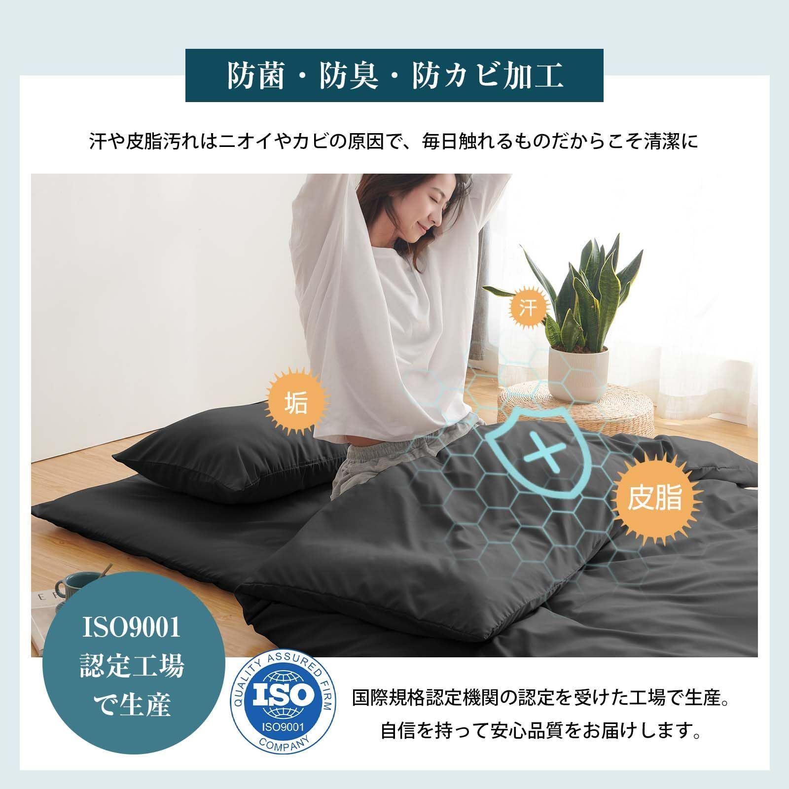 カバー3点