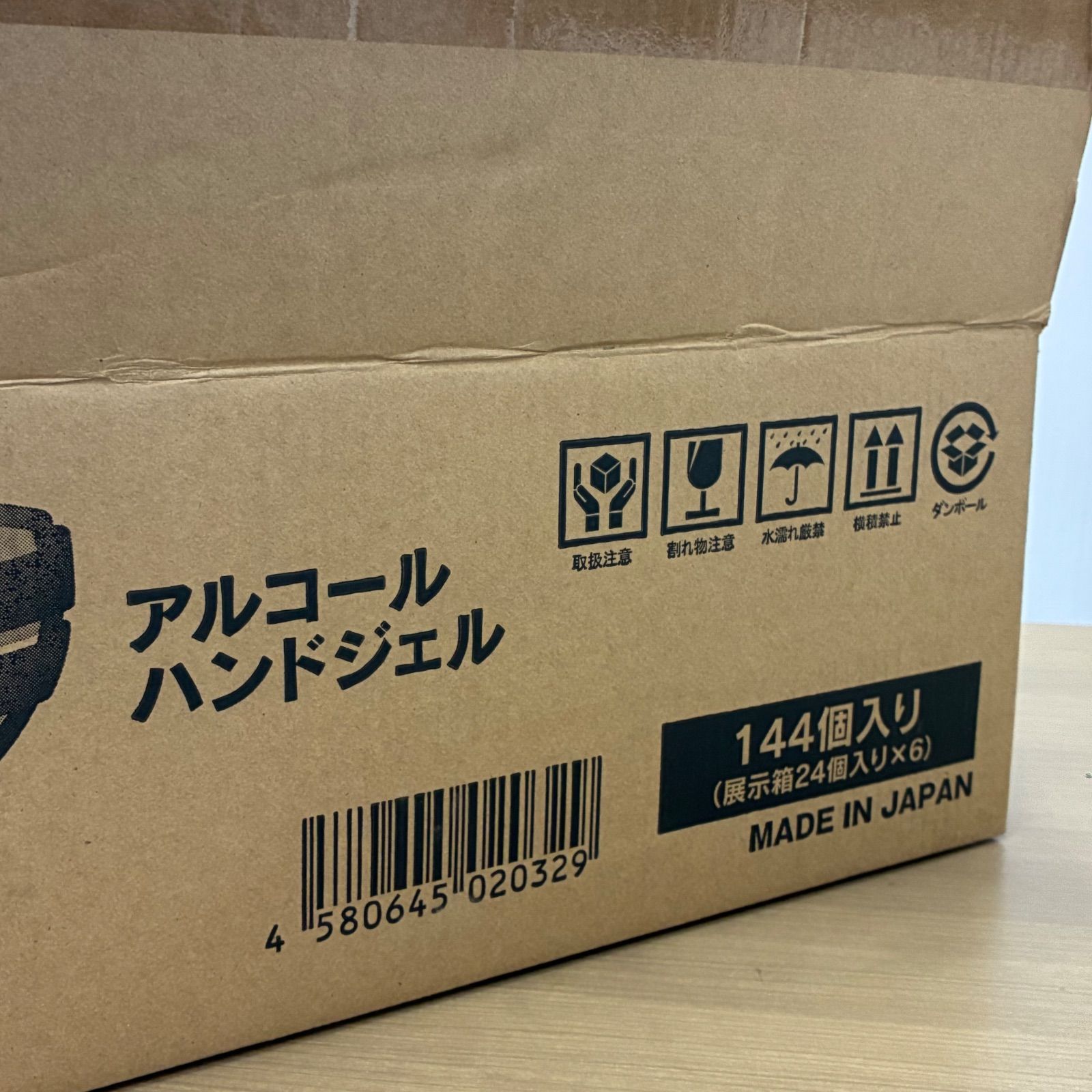 ワクワクする ♥品 日本製 アルコールハンドジェル 大量 箱入り 当店人気NO.1。