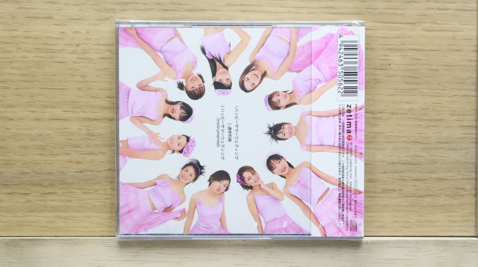 国内盤CD☆モーニング娘。/Morning Musume□ ハッピーサマー