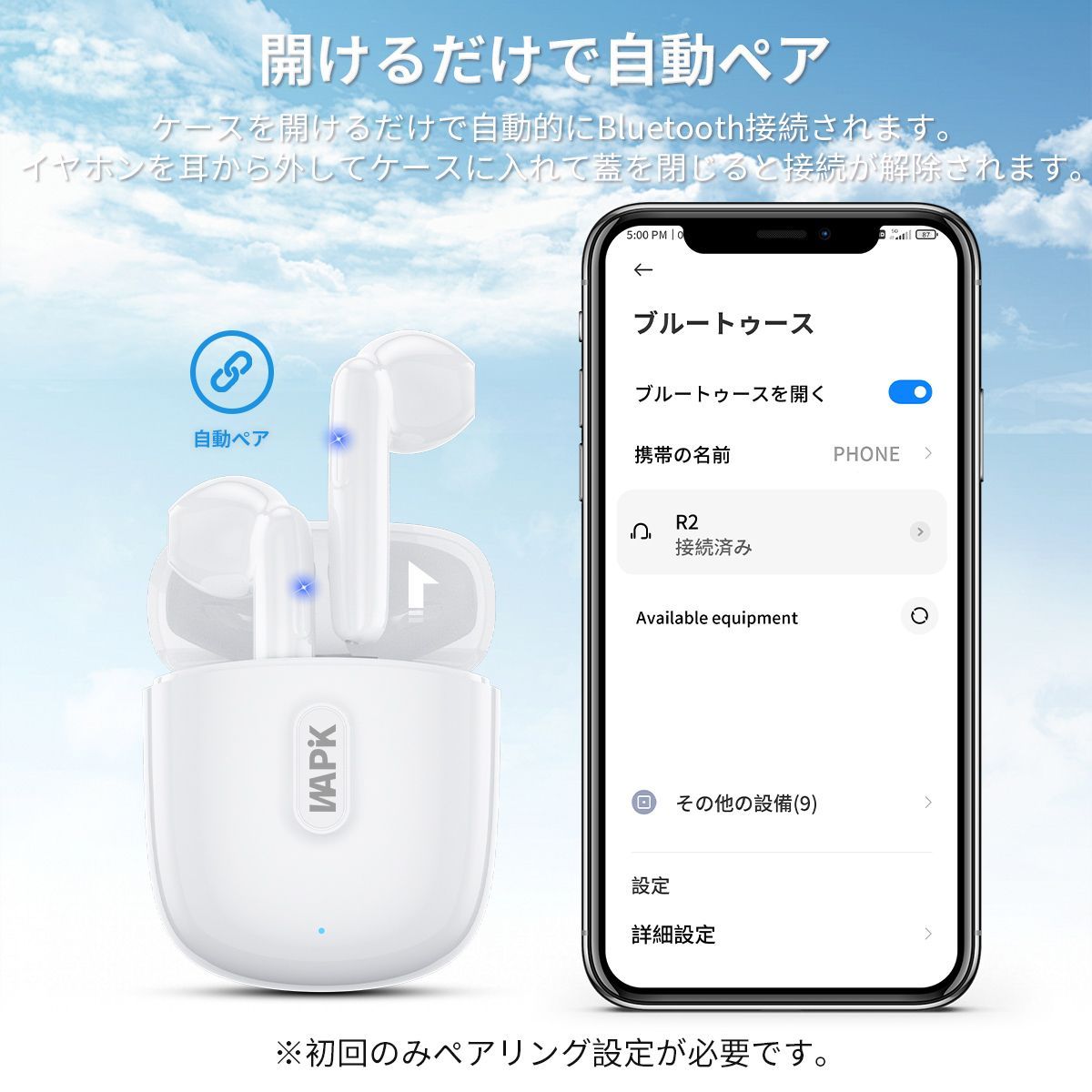 R2 完全ワイヤレスイヤホン Bluetooth 5.4 黒　高級 R2 完全ワイヤレスイヤホン Bluetooth 5.4 黒 高級
