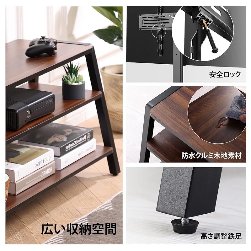 安定性よい 木製