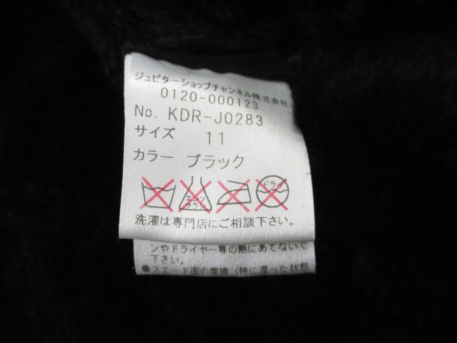クリュドリィ 毛皮コート サイズ9 黒 ブラック 羊皮ブルーフォックス ムートン