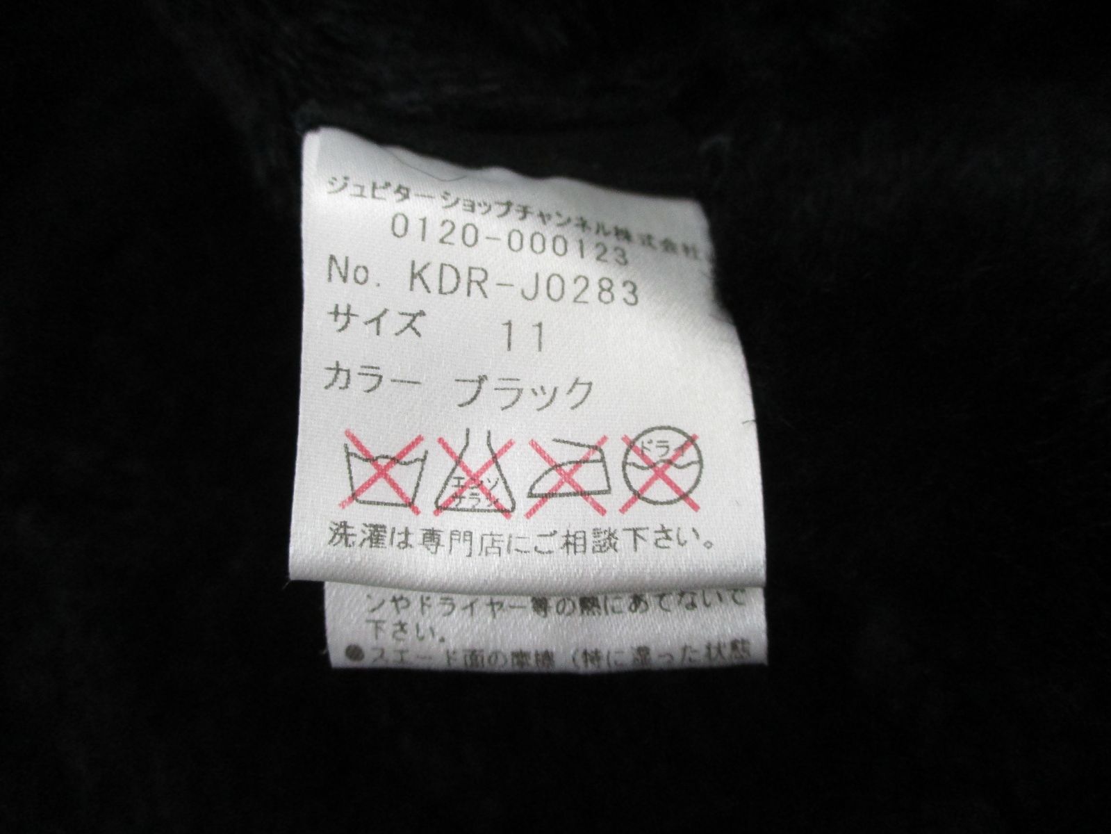 ◇美品 KRYDDERI クリュドリィ レディース 羊皮100% ファー ブルー