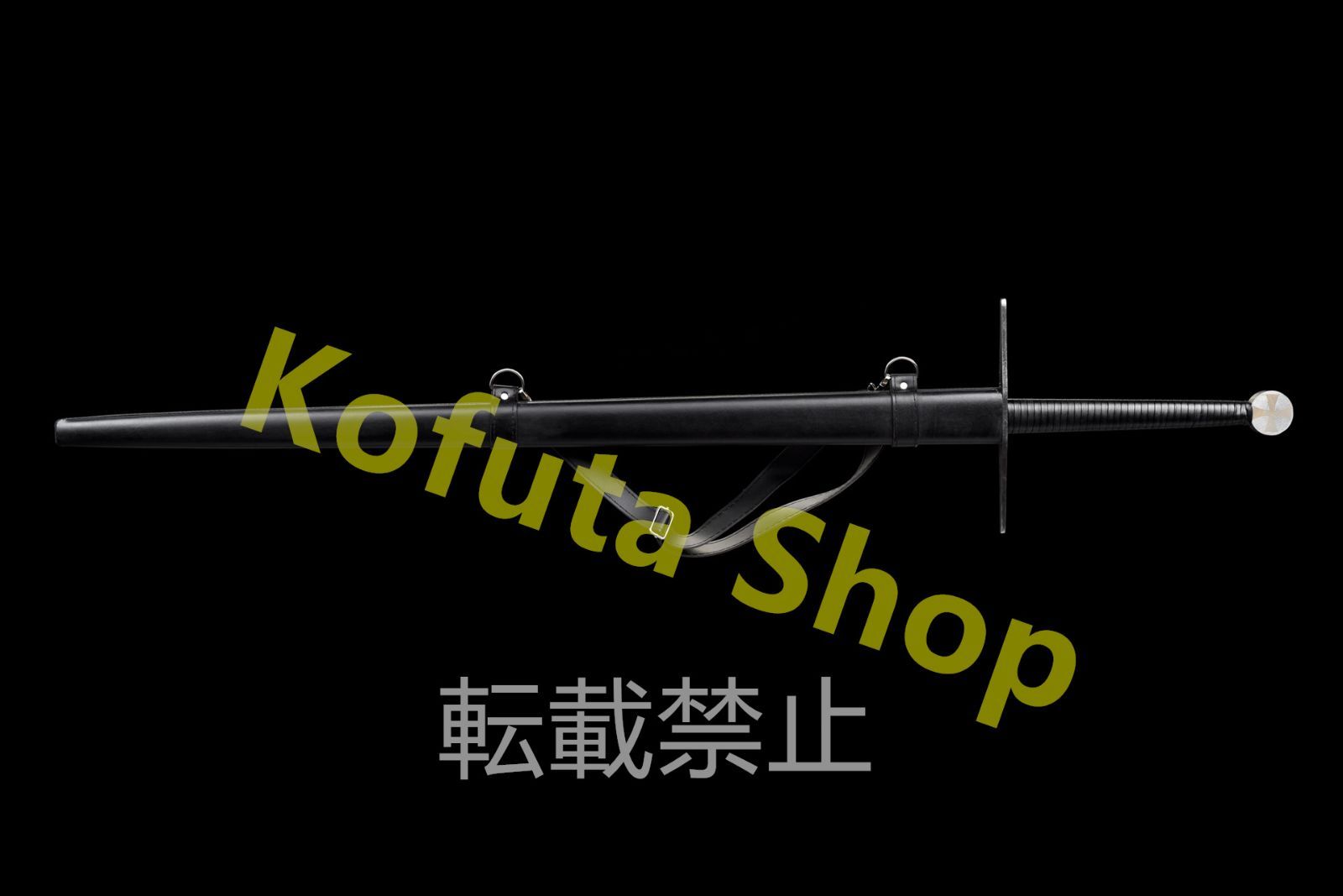 片手剣 天元の剣