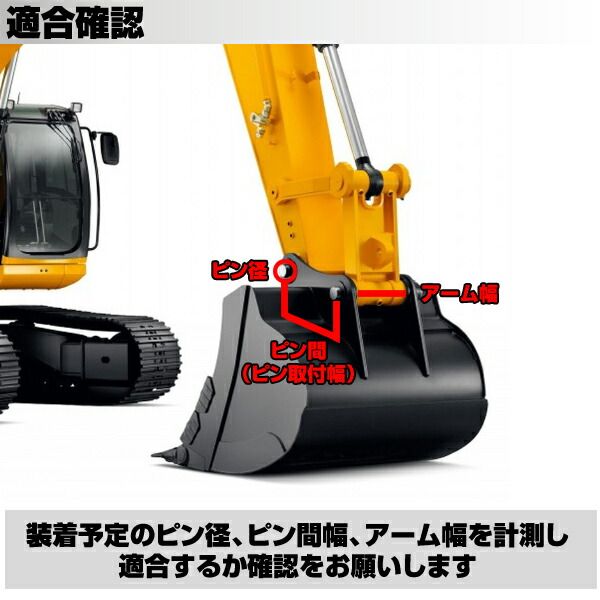 日立建機 ZX30U法面バケット 油圧ショベル ユンボ 日立建機 ZX30U法面バケット 油圧ショベル ユンボ