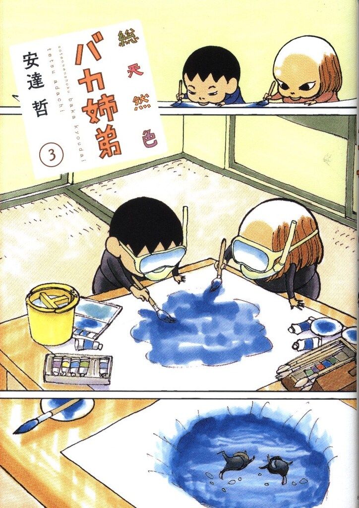 赤本235 金光大阪高等学校 (24年度受験用)