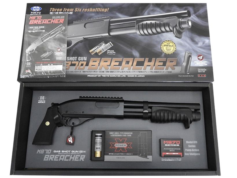 東京マルイ M870 ブリーチャー ガスショットガン ランクAトイガン
