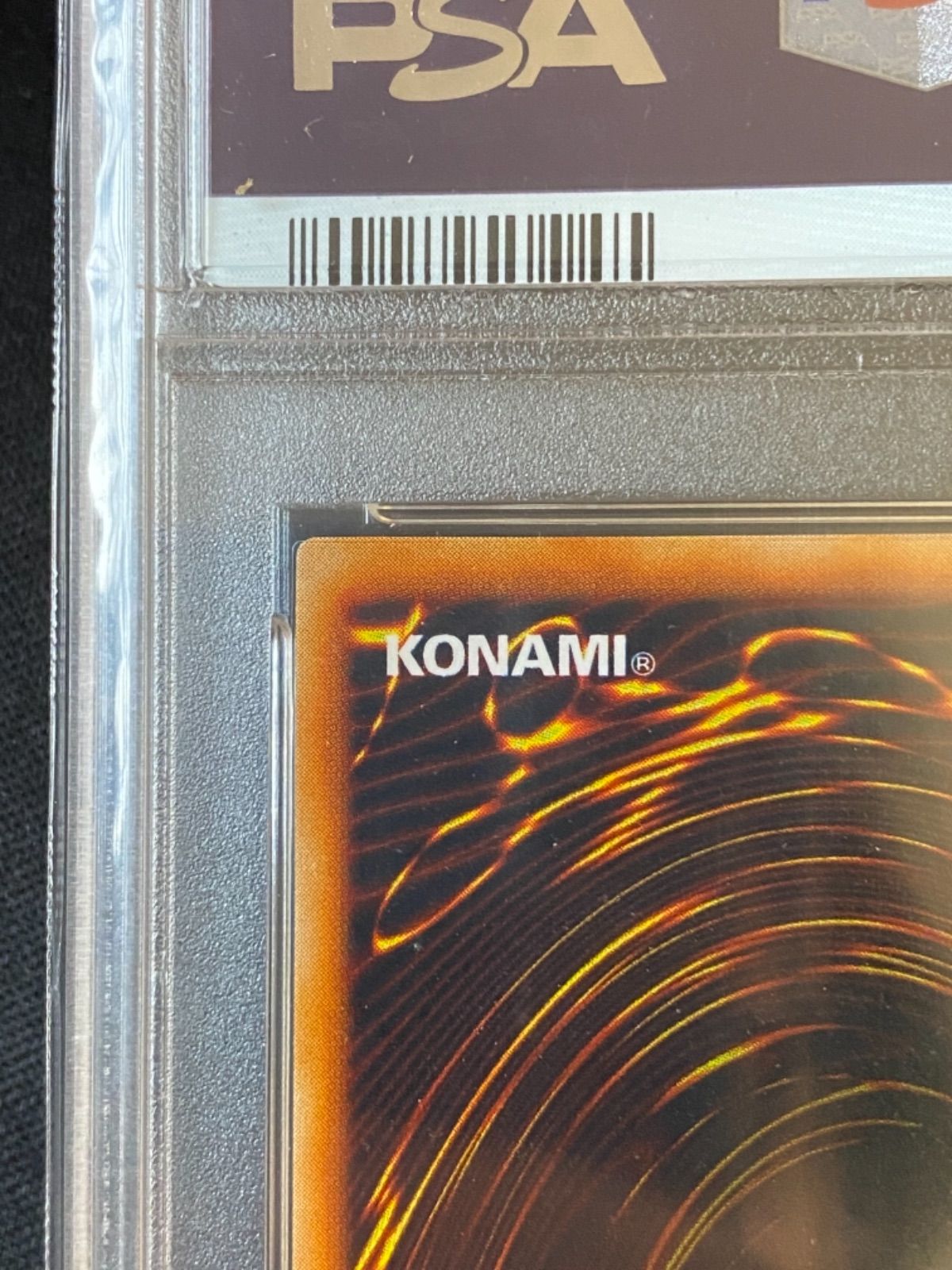 PSA8 レッドアイズ・ブラックメタルドラゴン 初期 PSA8 レッドアイズ