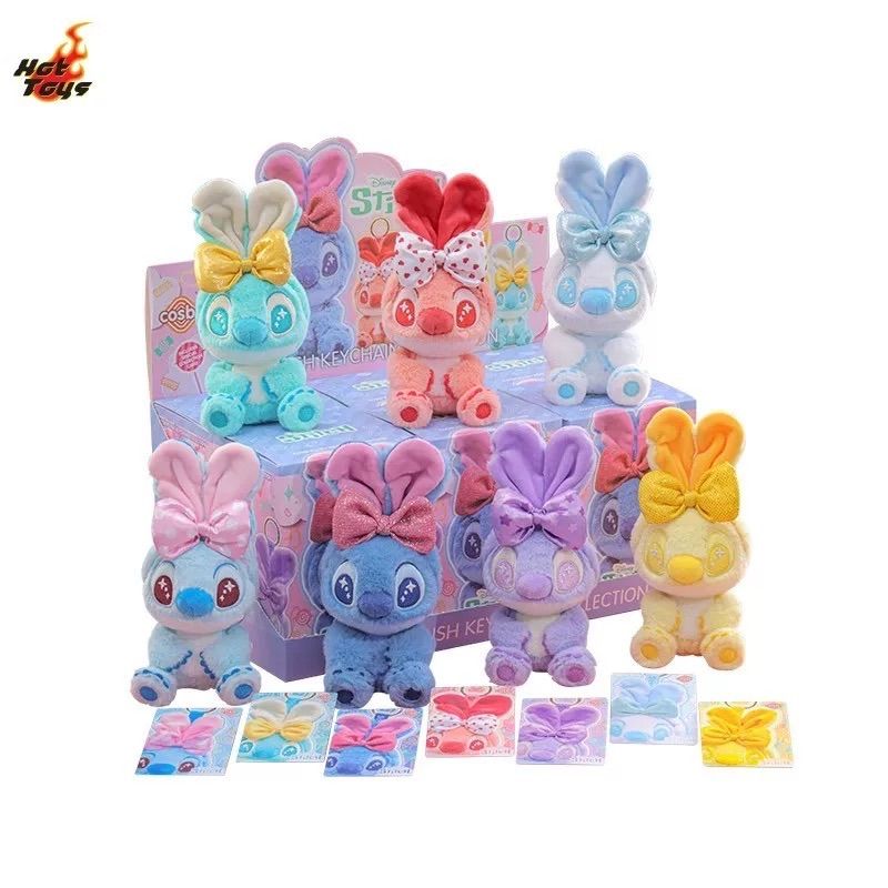 海外限定 スティッチ cosb! コスビ ぬいぐるみ レア ディズニー Cosbi コスビ ぬいぐるみ キーチェーン スティッチ