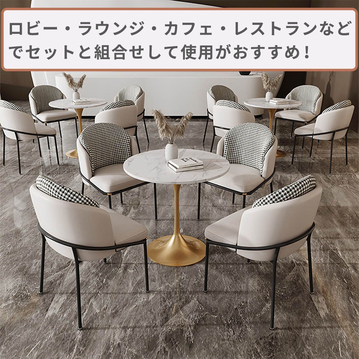 ラウンジ