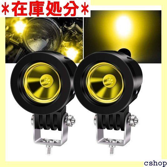 フォグランプ ワークランプ 車 車 X-STYLE バイク ledフォグランプ