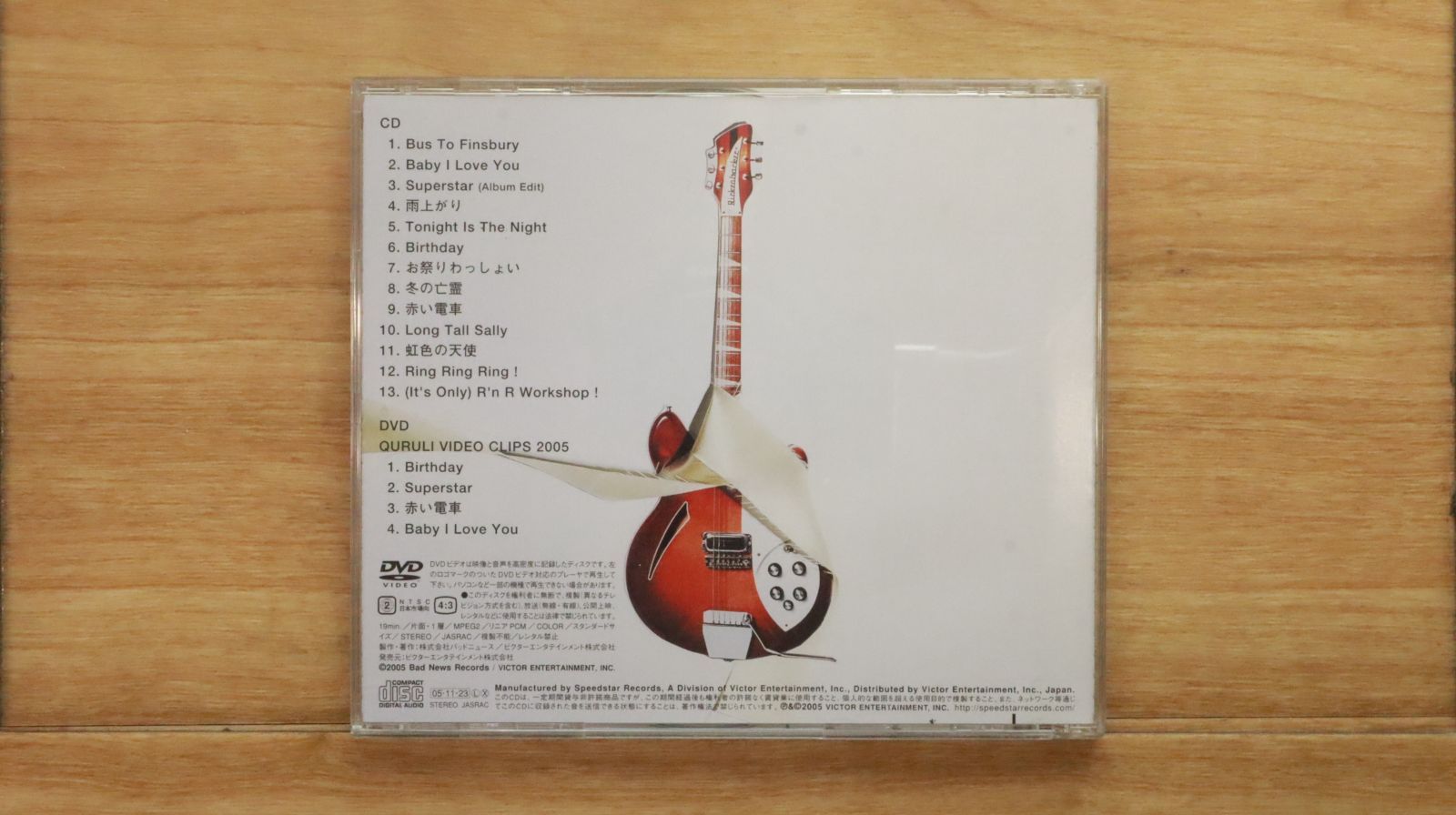国内盤CD☆くるり/Quruli□ NIKKI(初回限定盤DVD付) 【VIZL156
