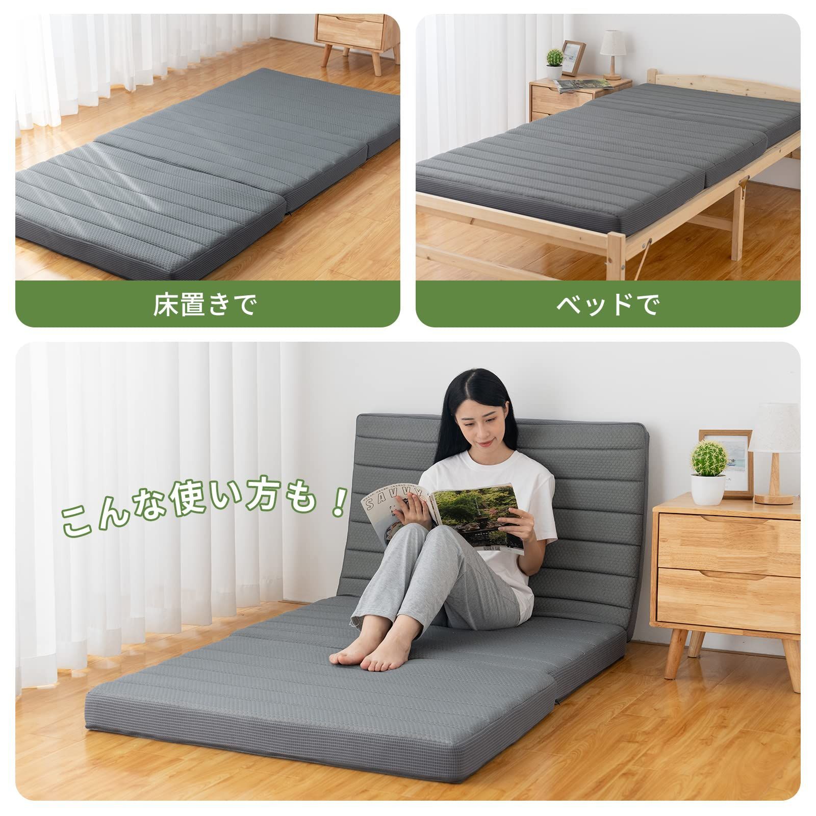 人気商品】極厚10cm 三つ折り 折り畳み 高反発+低反発マットレス