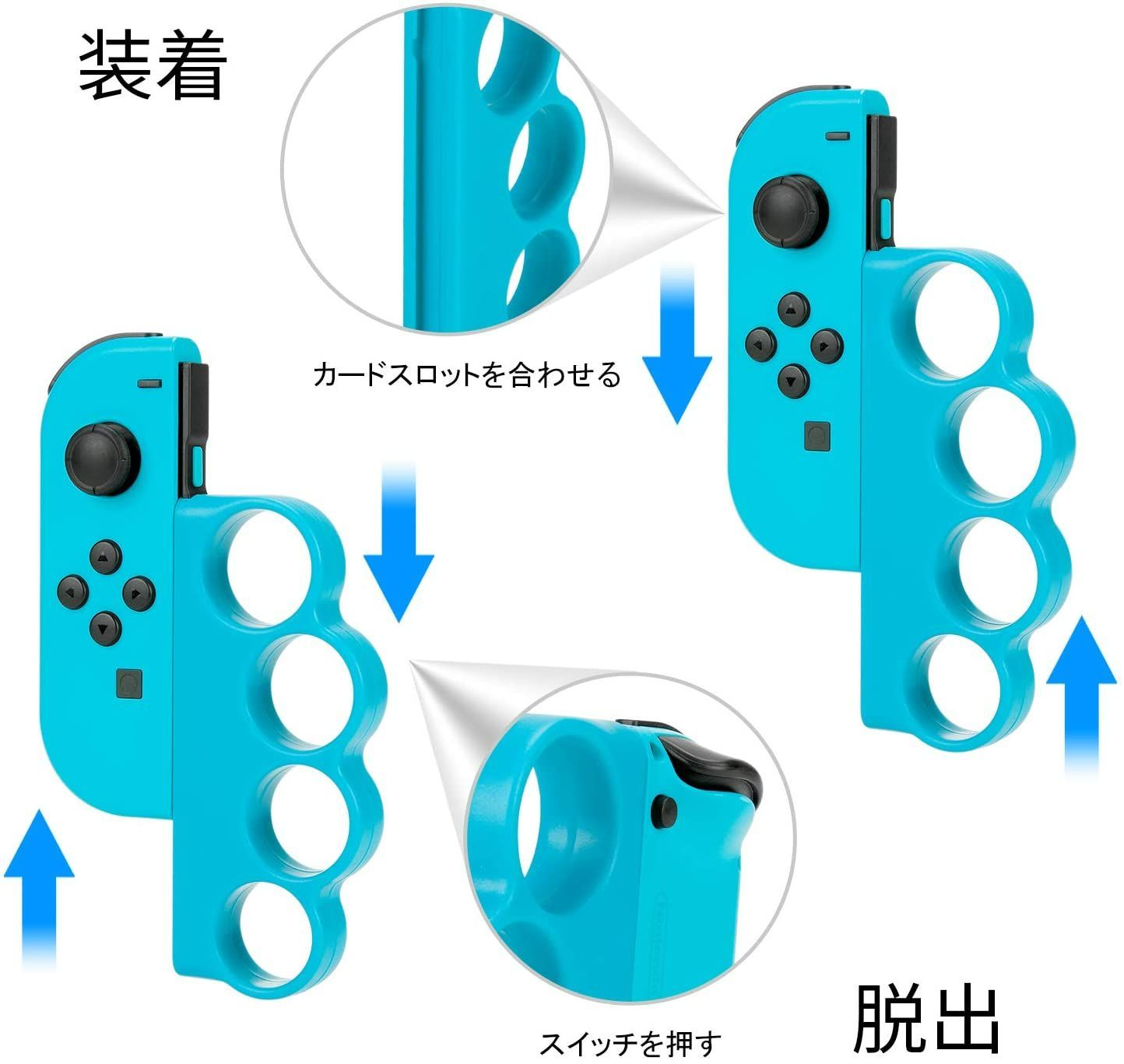 選べる3色 2個セット Fit Boxing 対応 フィットボクシング2 スイッチ コントローラー グリップ ハンドル フィット ボクシング  Switch Joy-Con ジョイコン FiNC HOME FiT フィンク ホームフィット ゲーム ダイエット - メルカリ