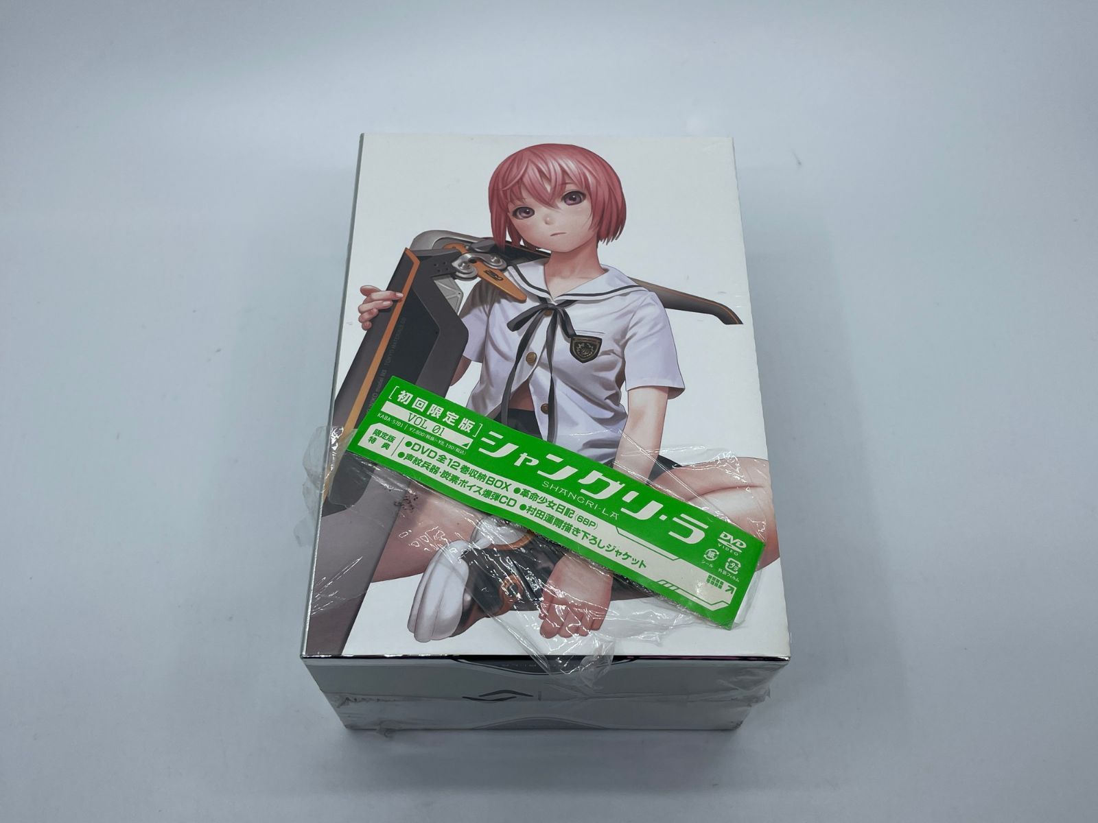 シャングリ・ラ 限定版 第1巻 [DVD] - メルカリ