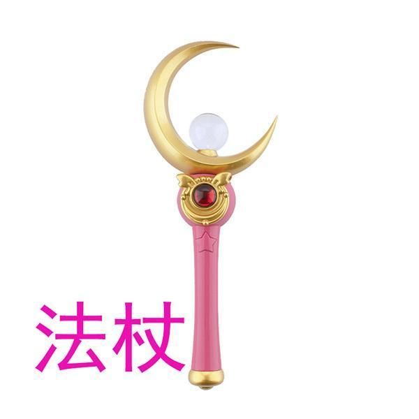 セーラーコスプレ衣装 ウィッグ