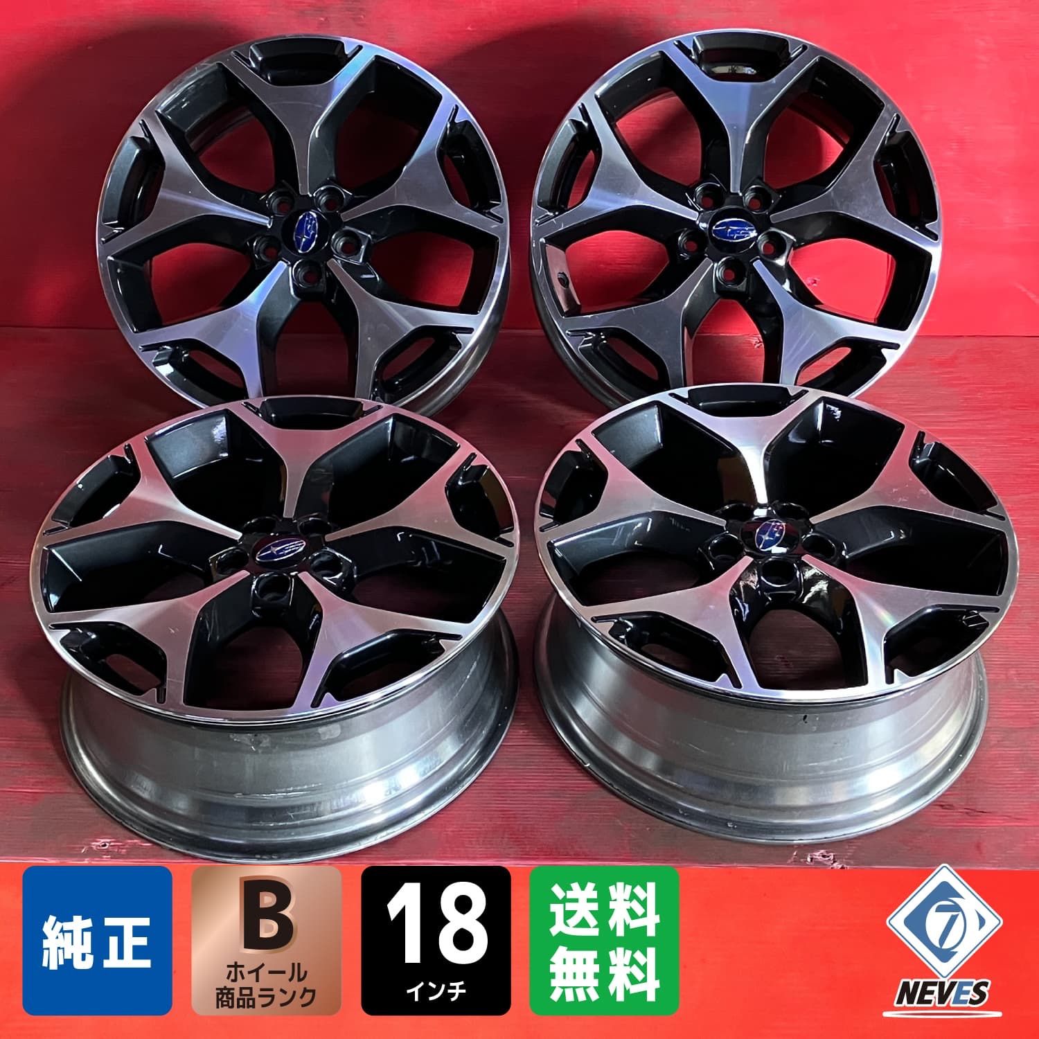 ホイール 18x7.0 48 100 5H スバル SJ系フォレスター純正 4本SET
