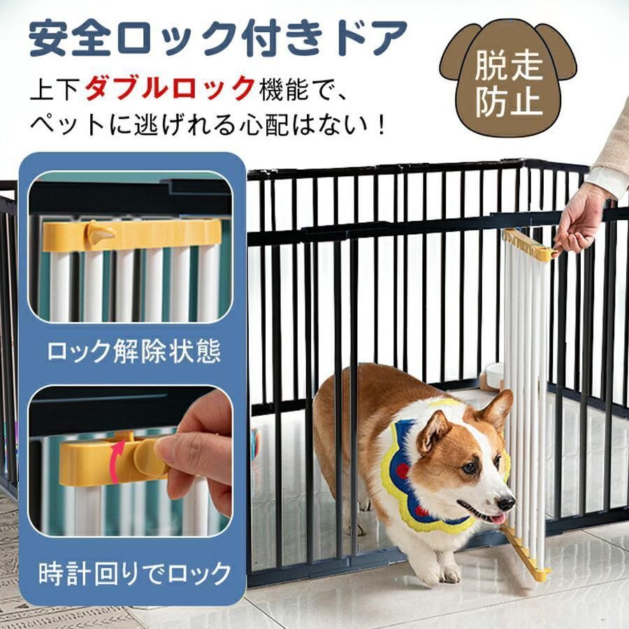 サークル 犬