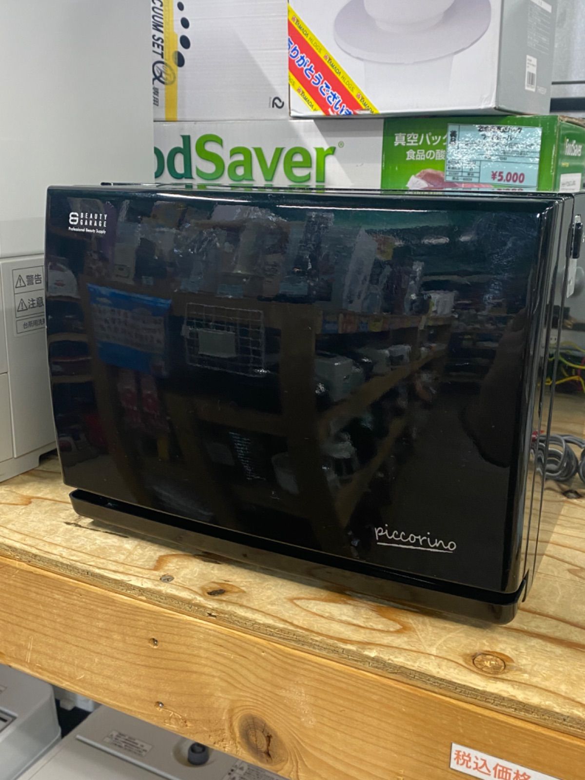 ビューティガーレージ タオルウォーマー piccorino 6.5L 店舗管理番号ｍ