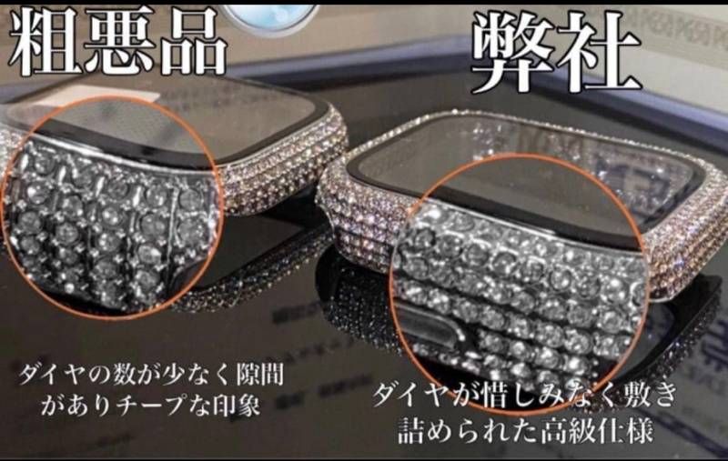 グレイシルバー AppleWatchカバーケース キラキラ 保護 38 40 41 グレイシルバー AppleWatchカバーケース キラキラ 保護 38 40 41