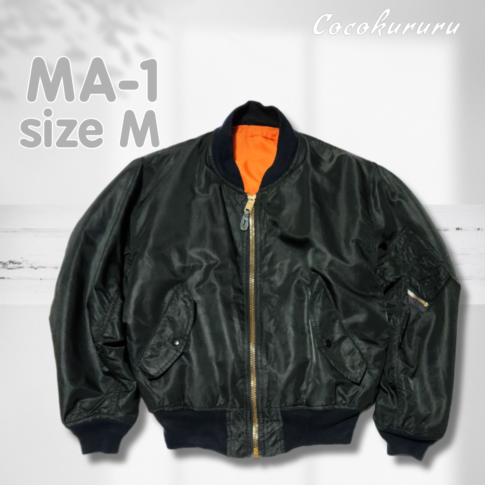 直販最激安 アメカジ MA-1 フライトジャケット scovilジップ 60s復刻
