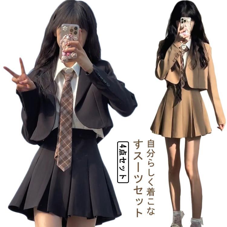 【全国無料，豊富な】 4点セット ジャケット ブラウス スカート ネクタイ 卒業式 スーツ 女の子 制服 卒服 卒業式スーツ 韓国 子供服 ブラック 黒 ベージュ 卒服 小学校 子供スーツ 大きいサイズ S M L XL #wxn12713 スーツ・ブレザー