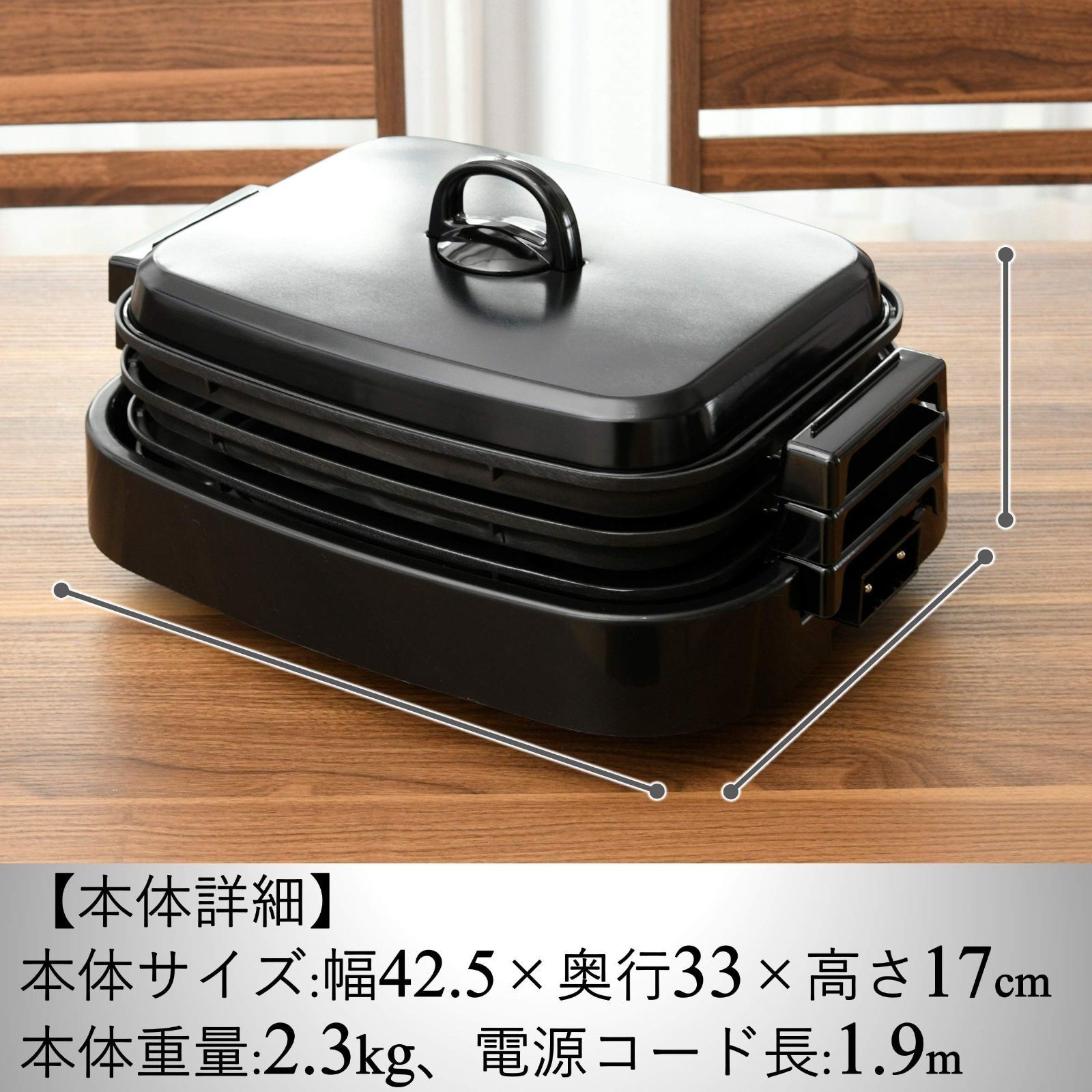 【訳あり　プレートは新品】山善　ホットプレート【平面・波型・たこ焼きの3WAY】 Amazon | [山善] ホットプレート 3WAY (平面プレート/波型プレート