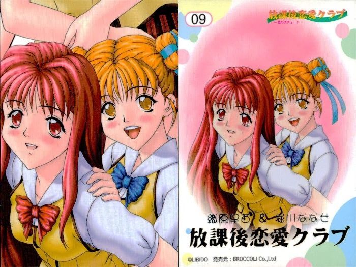 uo7 カード 美少女 まとめ LIBIDO Rhythm 恋の律動 Fifteen 放課後恋愛