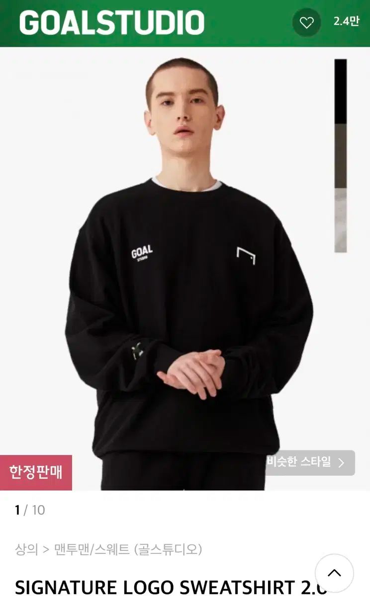 GOALSTUDIO(ゴールスタジオ) SIGNATURE LOGO SWEATSHIRT 2 0 （ XL ）