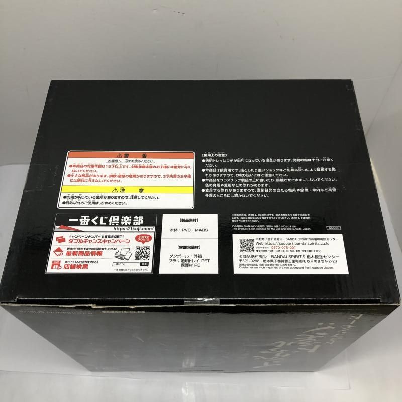 BANDAI SPIRITS バンダイ スピリッツ/【未開封】A賞 インペリアルドラゴン:ドラゴンモード−魂豪示像−/Sランク/01【中古】 中古】【未開封品】インペリアルドラモン：ドラゴンモード -魂豪