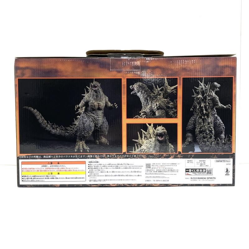 中古】【開封】SOFVICS ゴジラ(2023) 「一番くじ ゴジラ-1.0